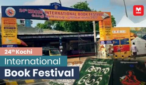 Kochi International Book Festival